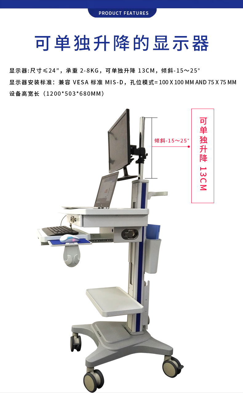 腾捷兴数据中心机房运维移动KVM推车显示器键盘鼠标打印机推车TJX-04T