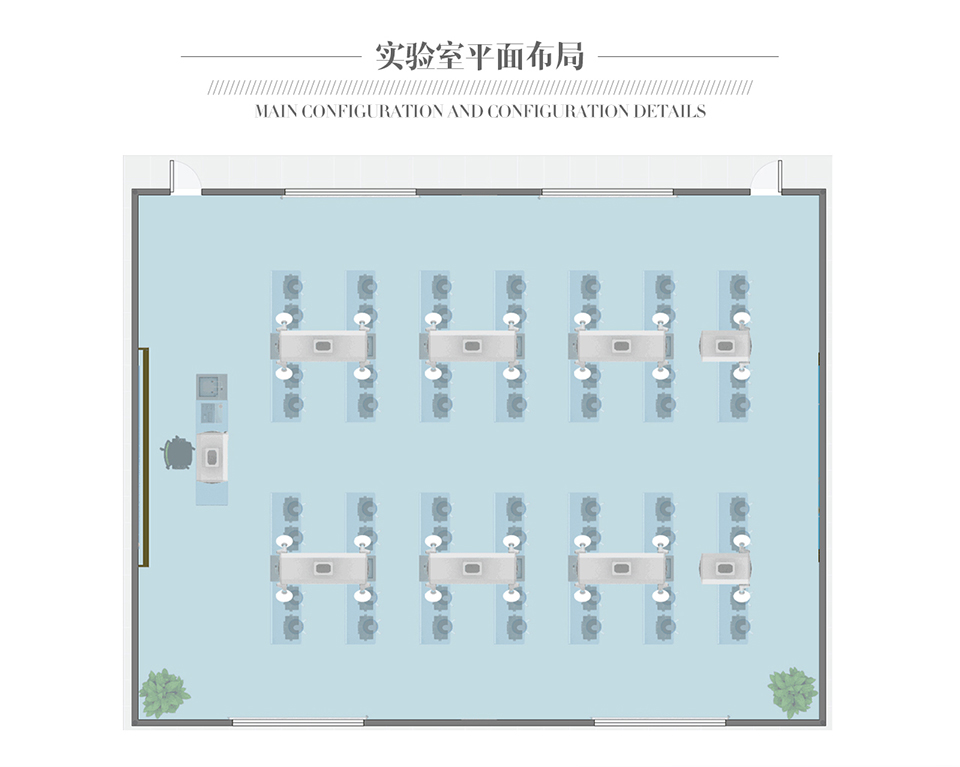 天智實業通風化學塔吊實驗室H系列