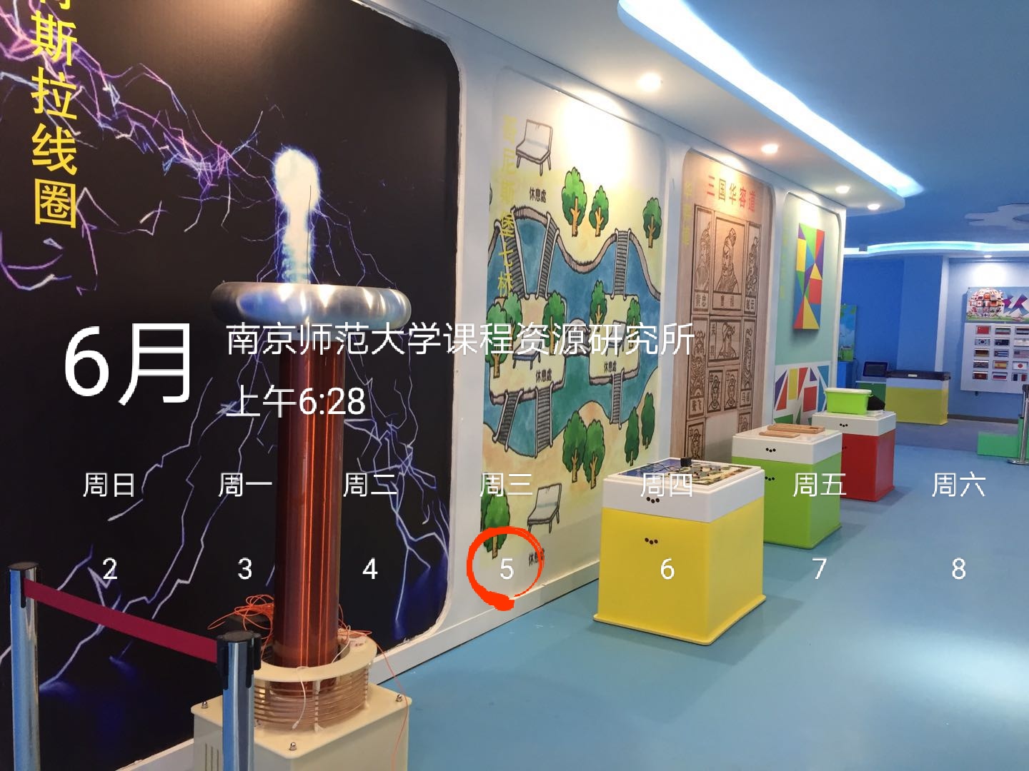 最新校园科技馆建设方案