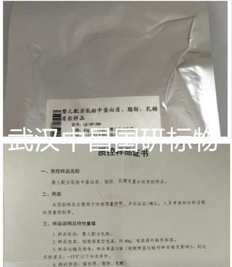 QC-FD-047 凍干粉 菌落總數（空白/無菌樣品）