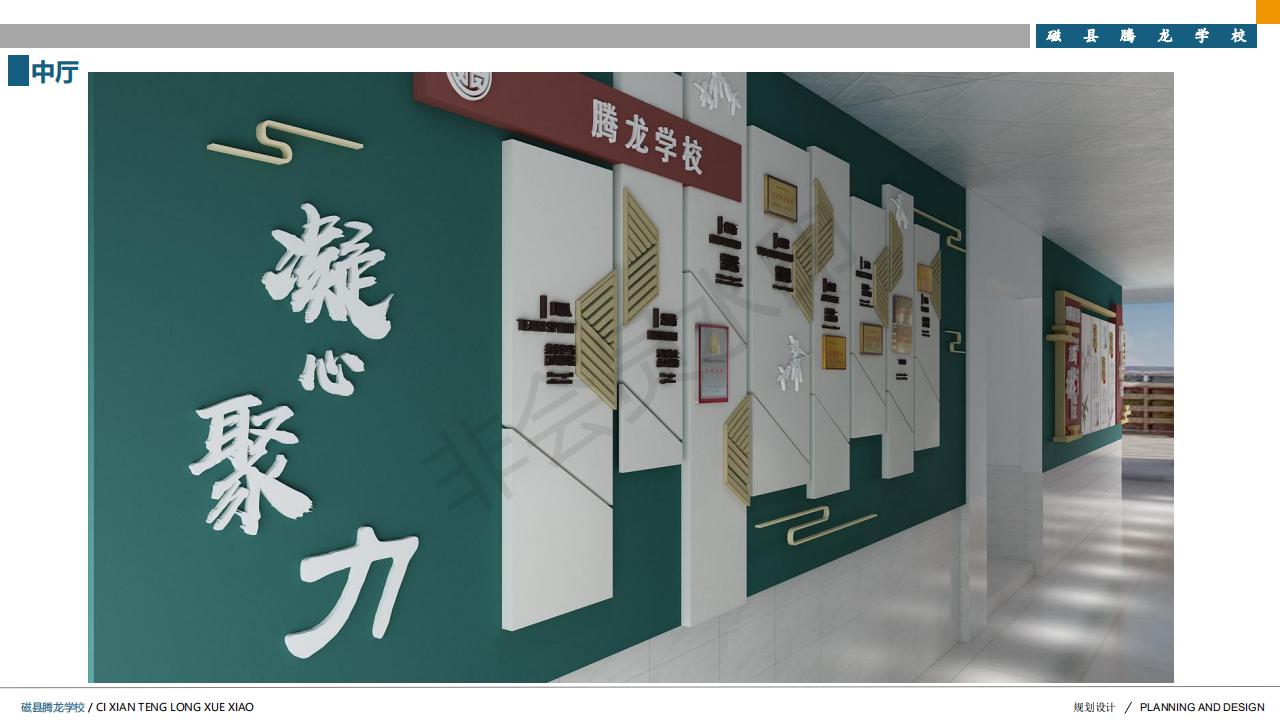 嘉冠-校园文化设计施工一站式服务