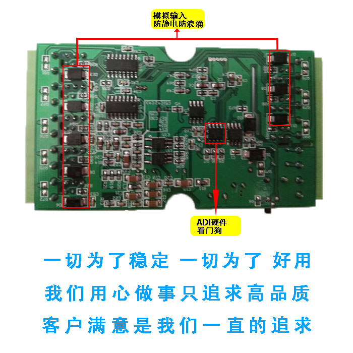 模拟量数据采集模块modbusrtu差分输入电压电流4-20mA转RS485