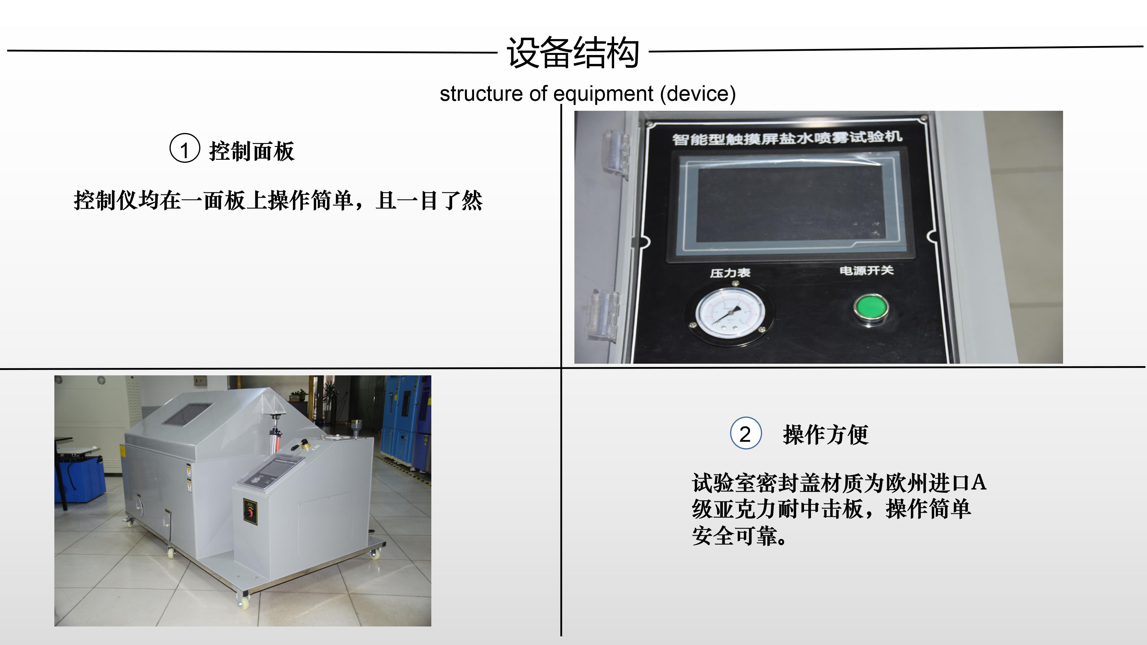 可程序工业大型盐雾试验箱  SH-200皓天厂家直销