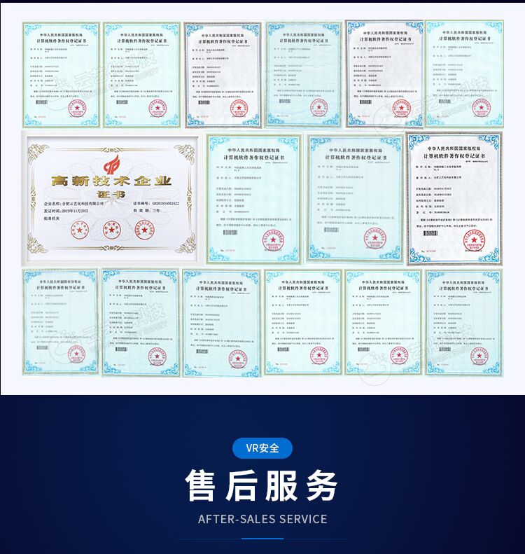 vr施工民建安全教育培訓vr體驗式培訓預防施工事故