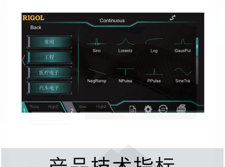 WK-DG811/812/821/822/831/832普源RIGOL函數任意波形發生器信號源