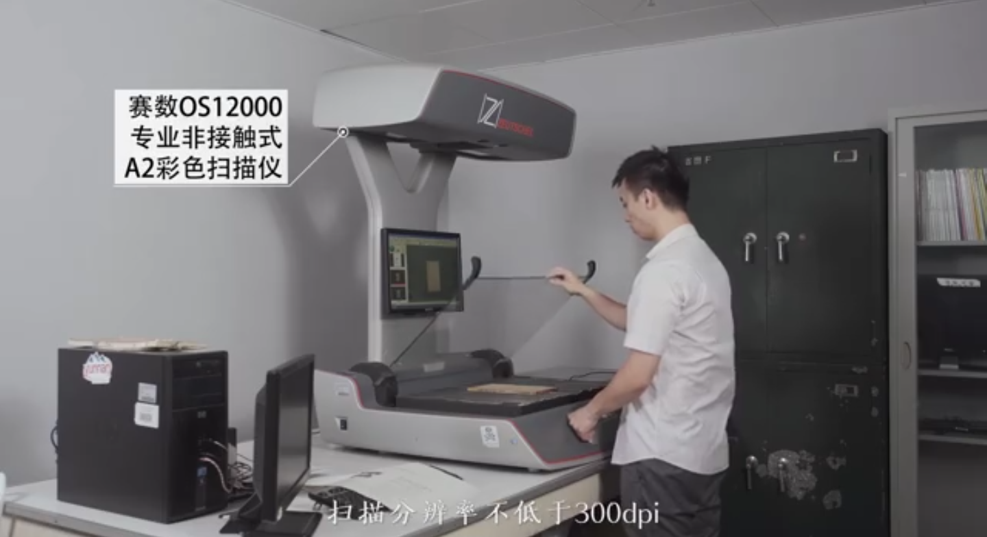 缩微文献——让历史永久地“存活”