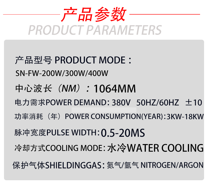 手持双头激光焊机接，广告字激光焊接机，五金机械激光焊接机