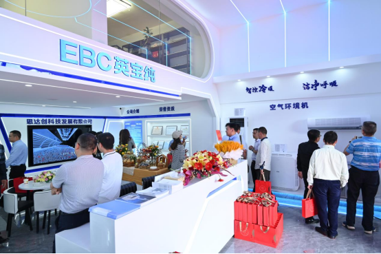 EBC英宝纯多渠道全场景布局，推动线上线下融合发展