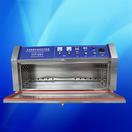 北京紫外光老化设备耐气候紫外线老化试验箱