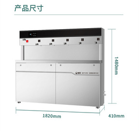 适合200人使用中小学节能直饮水机校园温开水直饮水机
