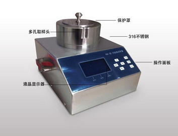 FKC-III微浮游菌采樣器