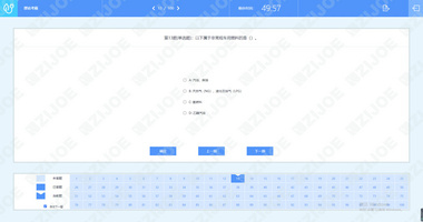 新能源汽车电子教材系统