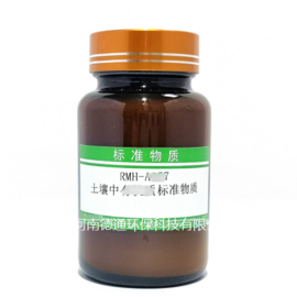 RMH-A048  土壤中六价铬成分分析 标准物质（S6Cr03）