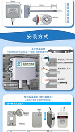 冀欧速OSA-3空气温湿度传感器
