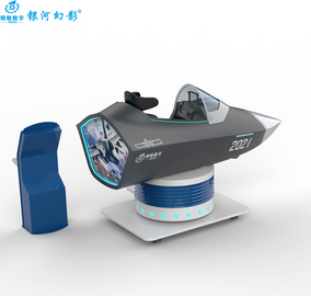 VR版J20飛機銀河幻影VR體驗館航天航空科普模擬飛行駕駛動感設備
