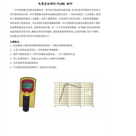 加压 μR 电离室巡检仪