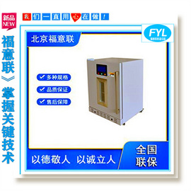 醫用恒溫柜用于毛發移植手術中存放毛囊