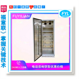 醫用試劑冰箱-20℃_冷凍柜零下20度試劑低溫冰箱-20度_低溫保存箱