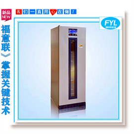 手術室冰箱_手術室液體柜_手術室液體恒溫柜廠家