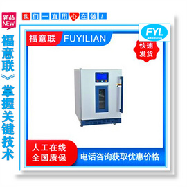 電熱恒溫孵育箱/醫用恒溫孵育箱/微生物孵育箱/37攝氏度孵育箱