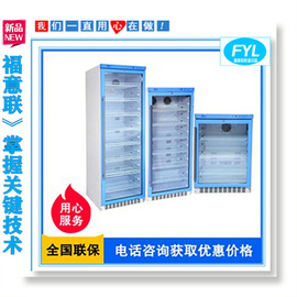 恒溫箱用于中藥保溫箱_福意聯加熱柜箱fyl-ys-281l