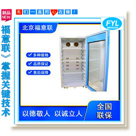 医用恒温柜用于毛发移植手术中存放毛囊
