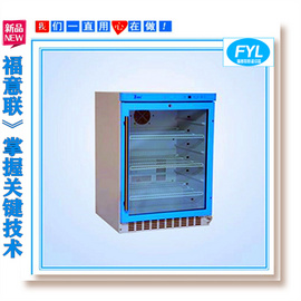 福意联型号FYL-YS-281L恒温箱控温范围：0-100℃液体恒温箱加温柜