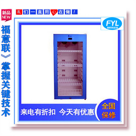 液體加溫箱（嵌入式）