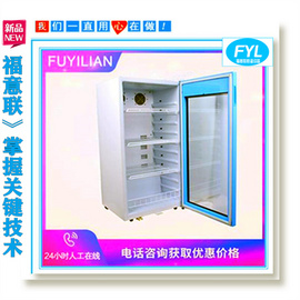 样品保存室2-8℃保存冰箱