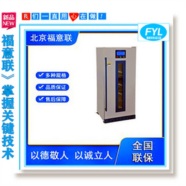 電熱恒溫箱用于造影劑存放，需保持37℃恒溫狀態