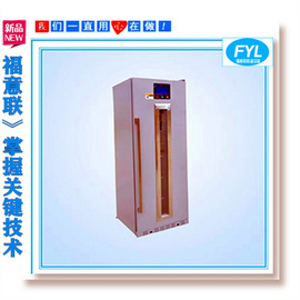 電池25℃恒溫測試箱 紐扣電池測試柜