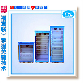 電池25℃恒溫測試箱 紐扣電池測試柜