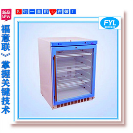 電池可 靠性測試用25℃恒溫箱冷熱雙制式恒溫箱