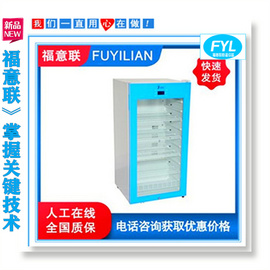 福意聯電池測試恒溫箱 25℃