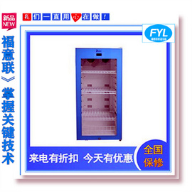 医用保温柜 保温柜智能电脑温度控制器；数码显示隔板数量3个
