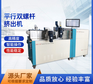 华智焊测 ZJL-200B转矩流变仪  旋转计算机 可导出数据