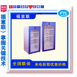 便携式低温冷藏箱制冷范围-18°C至+10°C