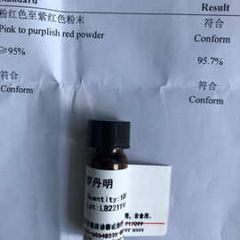 6-ROX(6-Carboxy-X-rhodamine)(6-羧基-X-罗丹明)