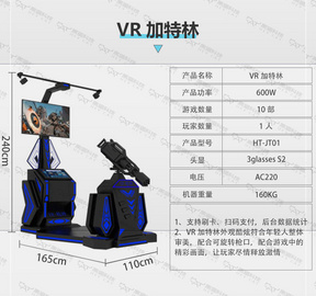 VR科普教育平台 VR安全教育行走平台VR智慧工地VR安全体验馆设备  VR科普教育平台