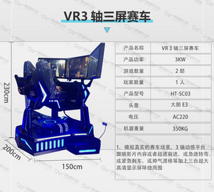 VR科普教育平台 VR安全教育行走平台VR智慧工地VR安全体验馆设备  VR科普教育平台