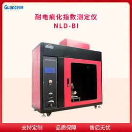 耐电痕化指数试验仪装置NLD-BI