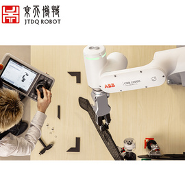 ABB机器人 协作机器人智能机械臂六轴全力控 robot-studio编程 京天机器人