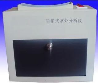 暗箱式紫外分析儀/暗箱式紫外儀/暗箱熒光檢測儀/暗箱式三用紫外分析儀型號ZF-20D