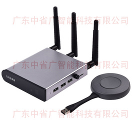 USB无线投屏器 4k高清传屏盒子企业级无线传输同屏