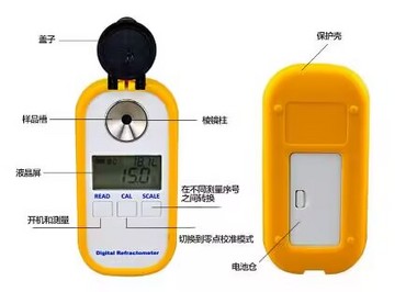 尿液相對密度儀 尿比重計 鹽度儀XN-D501 帶自動溫度補償