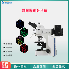 颗粒图像粒度仪 ZKFT-1600