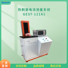热刺激电流实验测试系统GEST-121AI