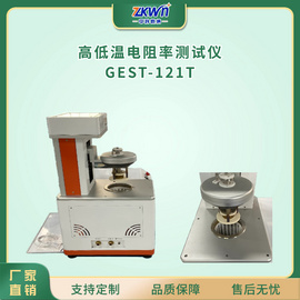液氮高温电阻率测试仪