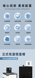 鼎鑫宜DC-0006低温恒温槽加热制冷循环水浴槽实验室数显低温恒温