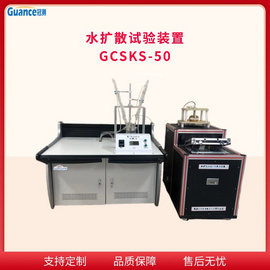 GCSKS-50绝缘子伞裙外套水扩散试验装置